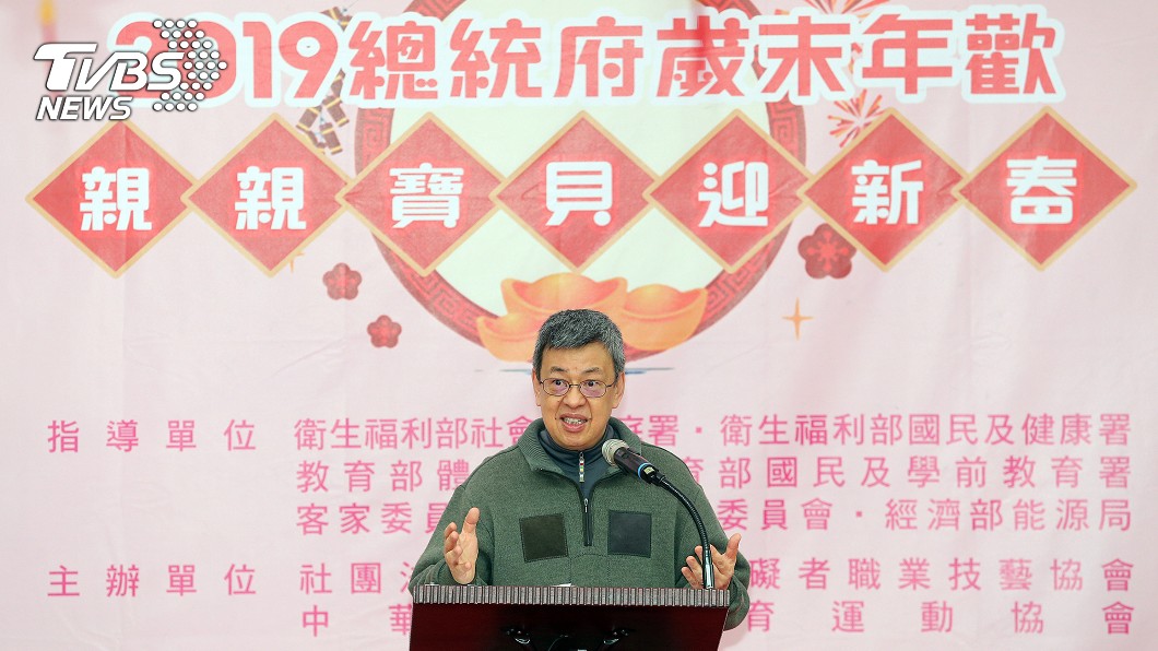 副總統陳建仁20日下午出席「2019總統府歲末年歡 親親寶貝迎新春」活動。圖／中央社