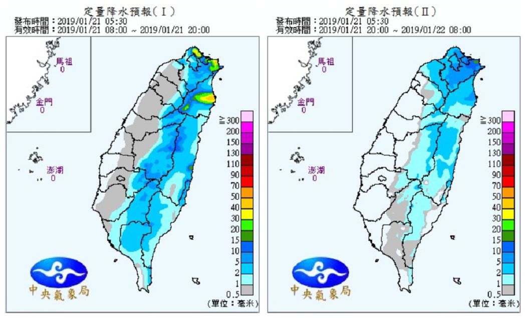圖/中央氣象局
