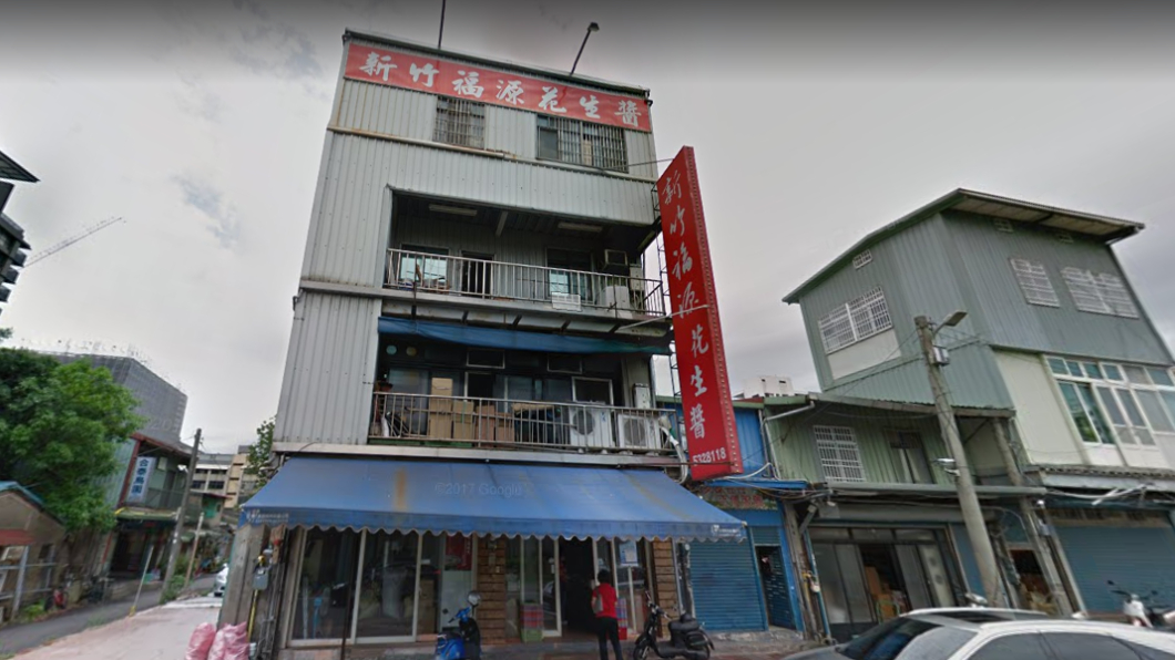 福源花生醬為台灣知名的伴手禮老店。圖／翻攝自Google Map