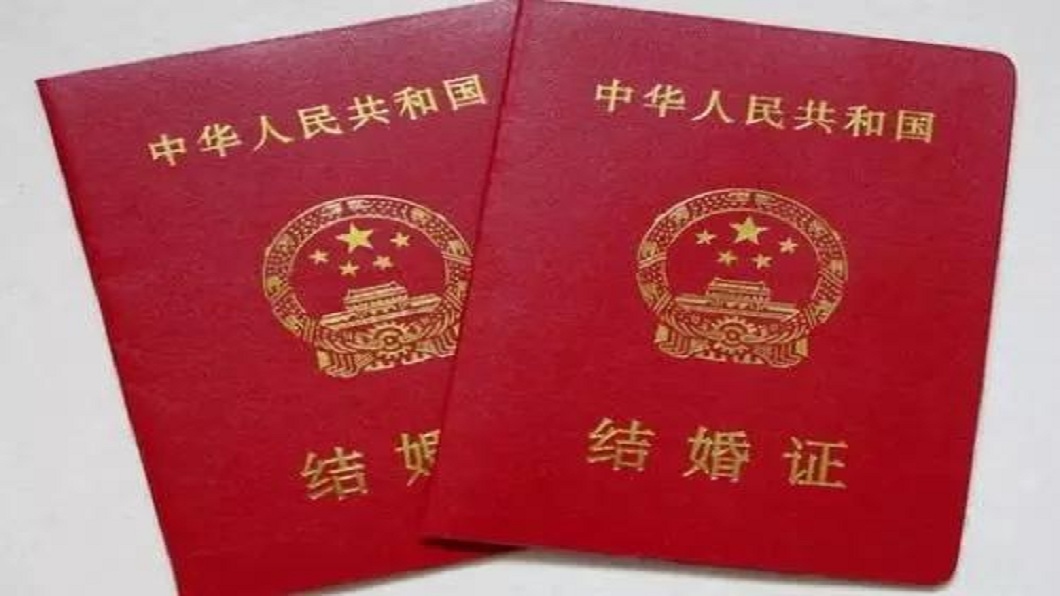 2人舉辦婚禮後,卻未領取結婚證,女方表示:這樣就不會涉及財產問題。(圖/翻攝自陸網)