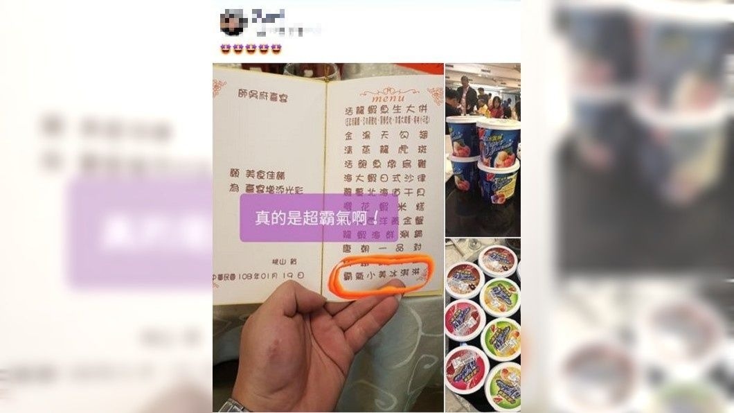 網友分享照片後也直呼真的是超霸氣。(圖/翻攝自爆廢公社公開版)