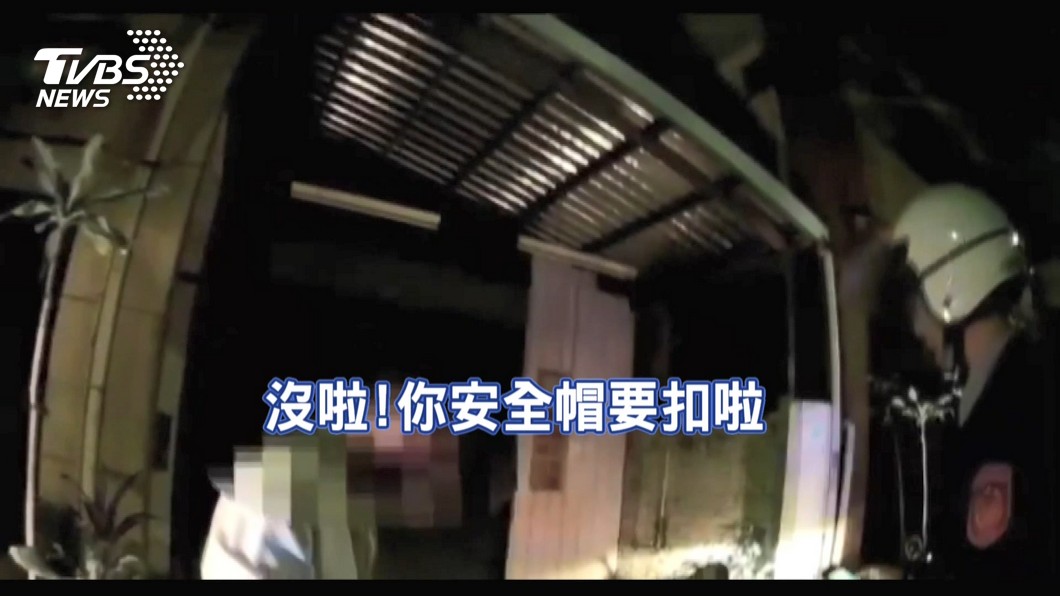 圖/TVBS