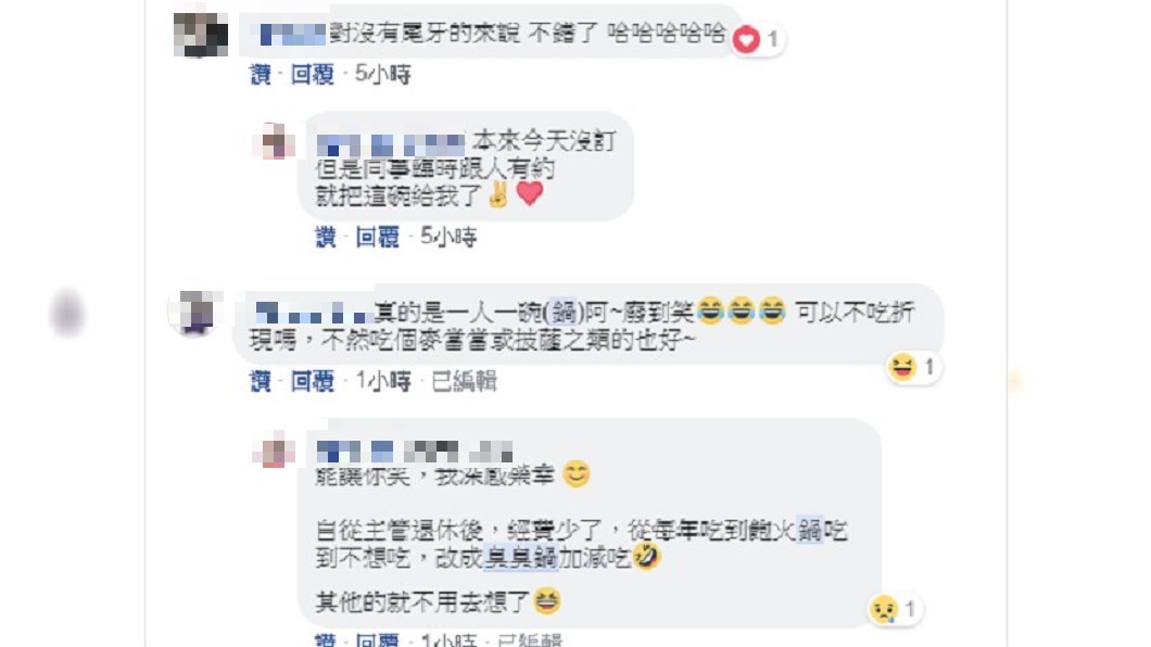 圖/爆廢公社