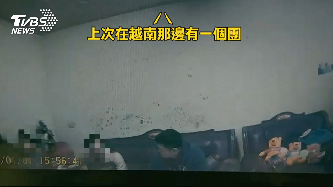 圖/TVBS