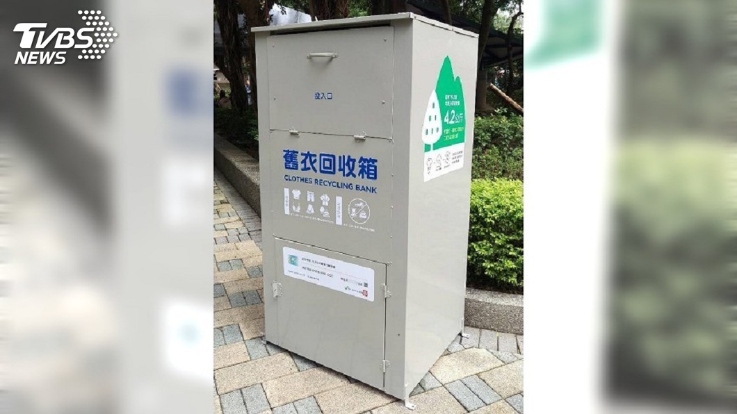 圖/中央社