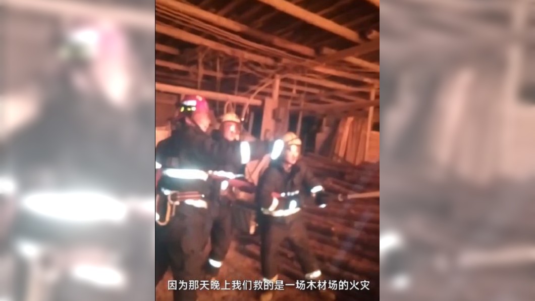 圖/翻攝自微博