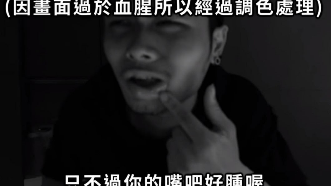 圖/YouTube