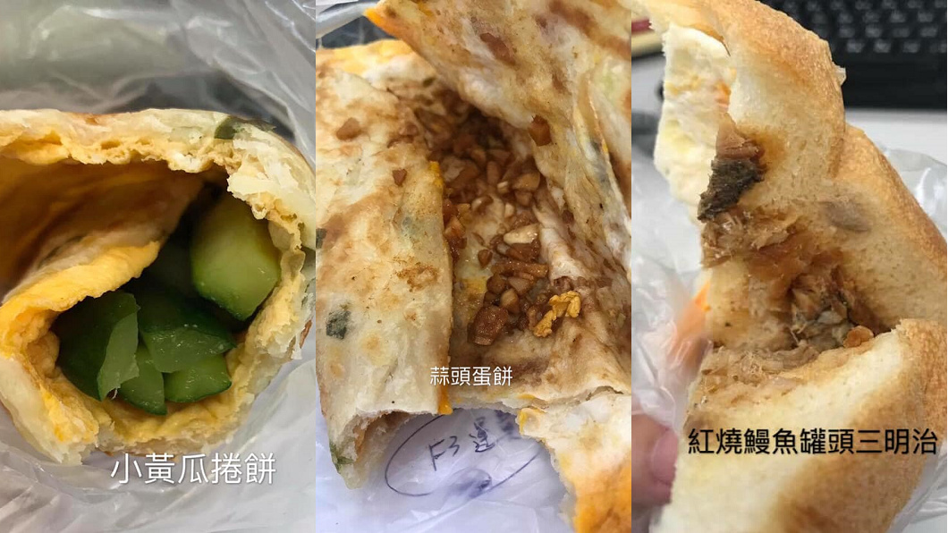 原PO媽媽靠這招,消滅冰箱的庫存。圖/翻攝自爆廢公社臉書