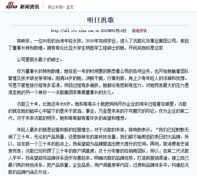 圖/翻攝自 網路