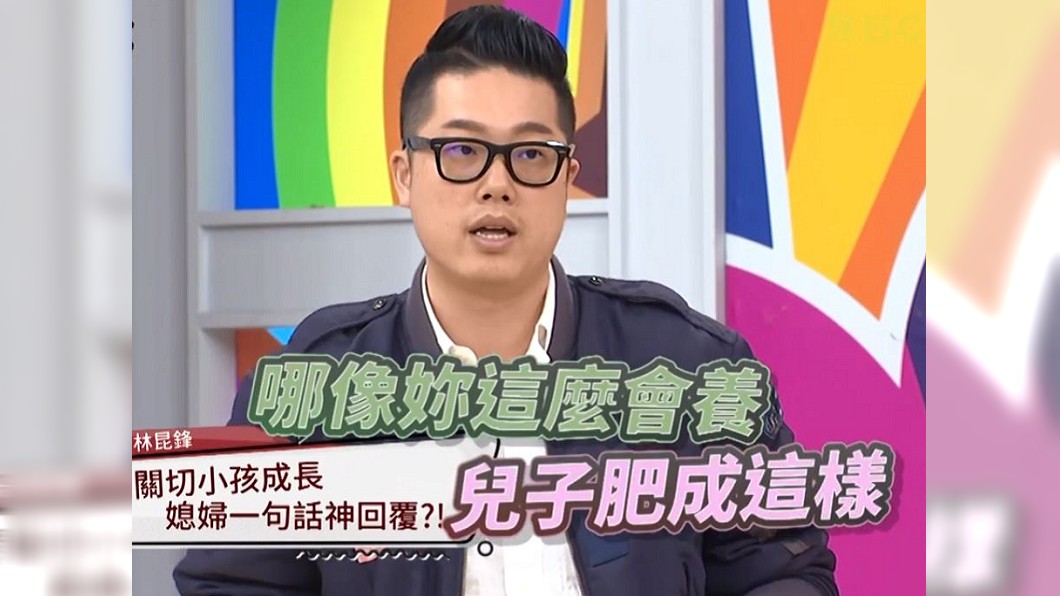 圖/《醫師好辣》YouTube