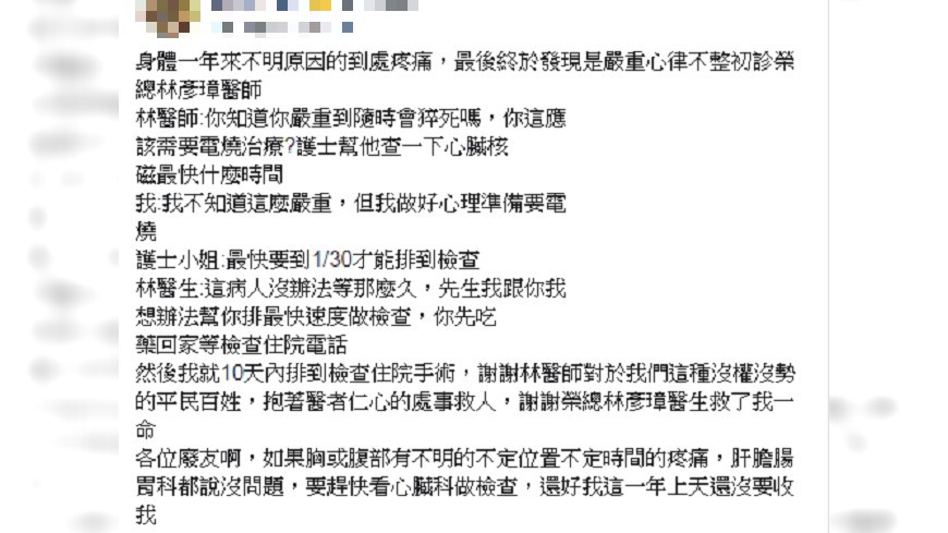 圖/爆廢公社二館
