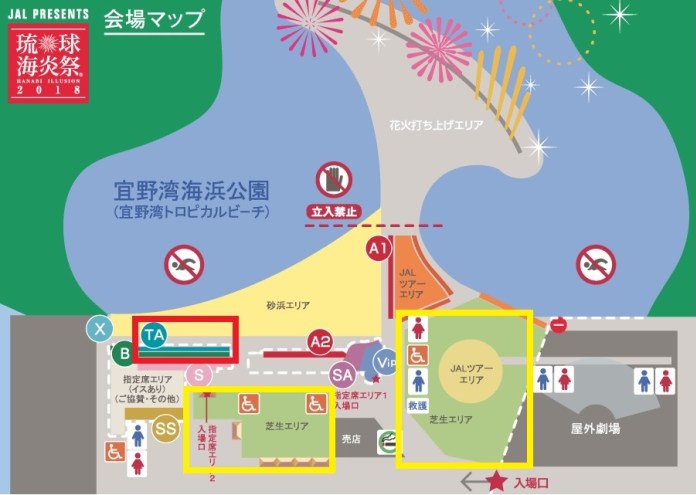 沖繩琉球海炎祭會場&座位圖。圖/翻攝自Tripbaa趣吧!亞洲自由行專家