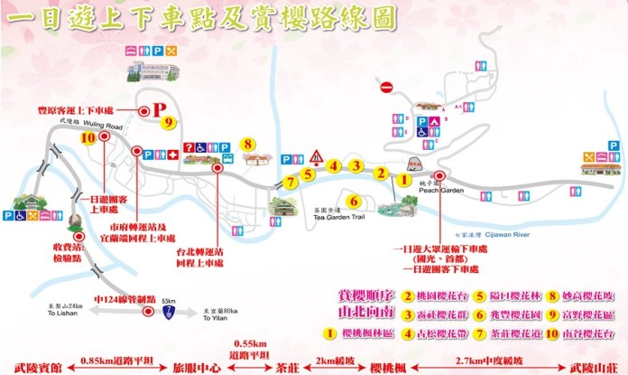 武陵櫻花季-武陵櫻花一日路線圖。圖/翻攝自Tripbaa趣吧!亞洲自由行專家