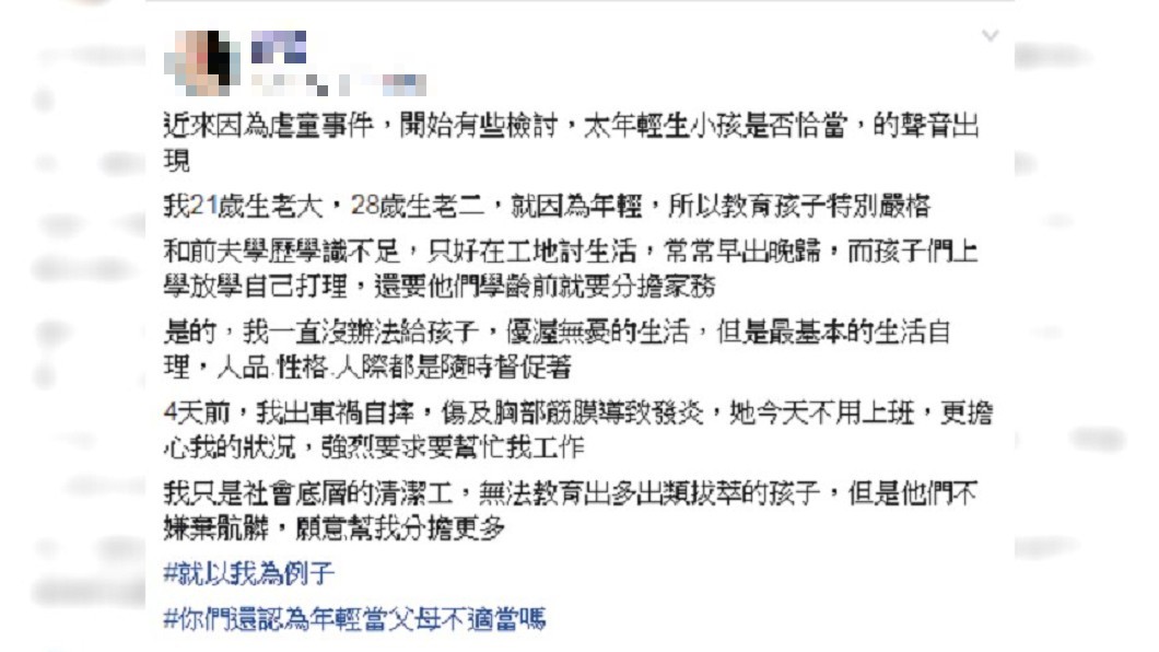 圖/爆怨公社