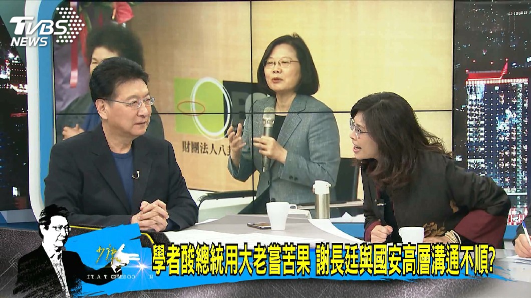 圖/TVBS