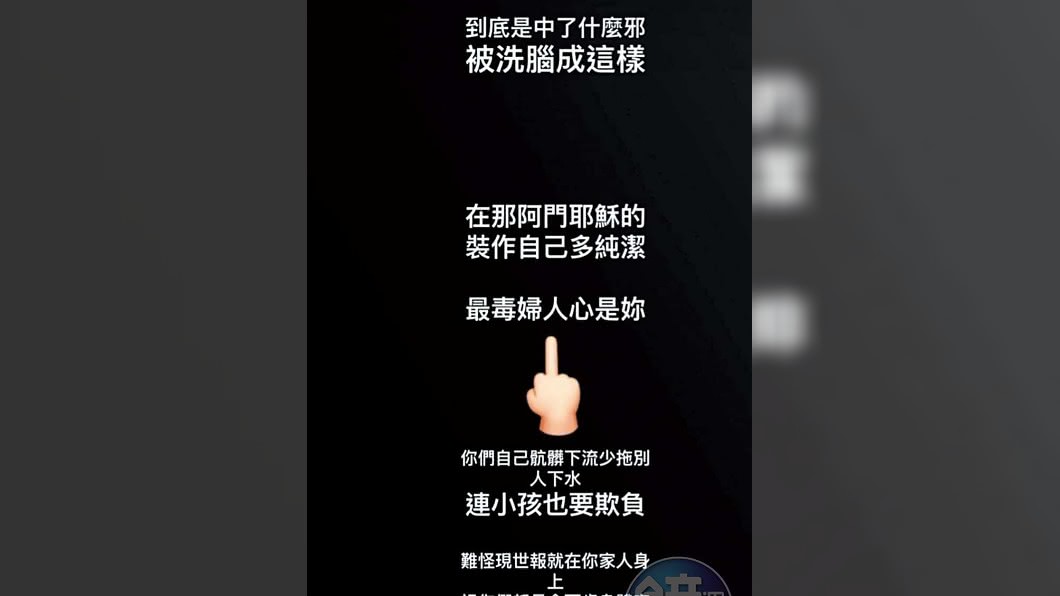 圖/翻攝自《鏡週刊》