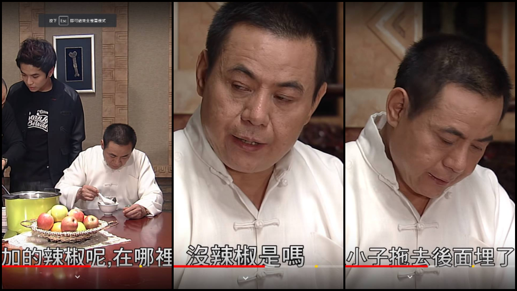 圖/翻攝YouTube