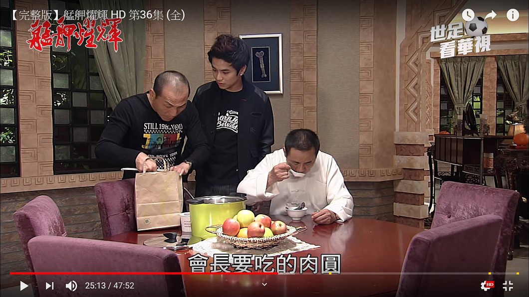 圖/翻攝YouTube