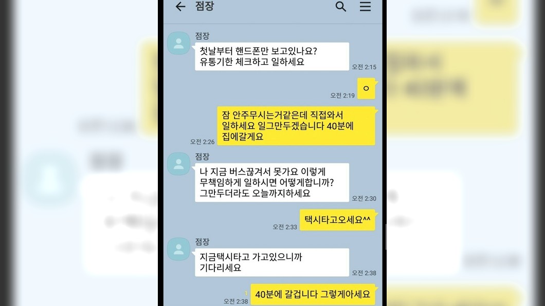 圖/翻攝fmkorea
