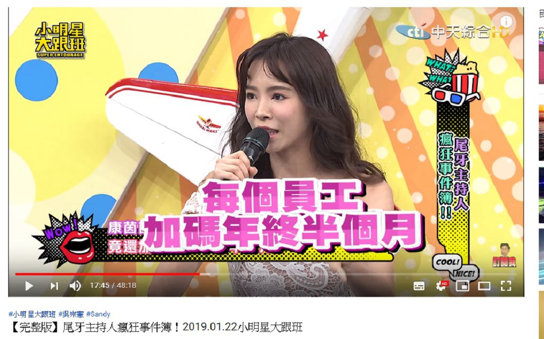 圖/翻攝自YouTube