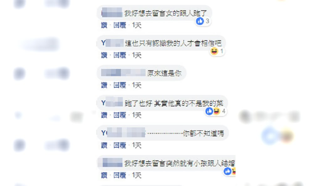 圖/翻攝臉書