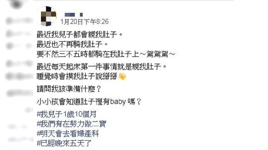 圖/爆怨公社