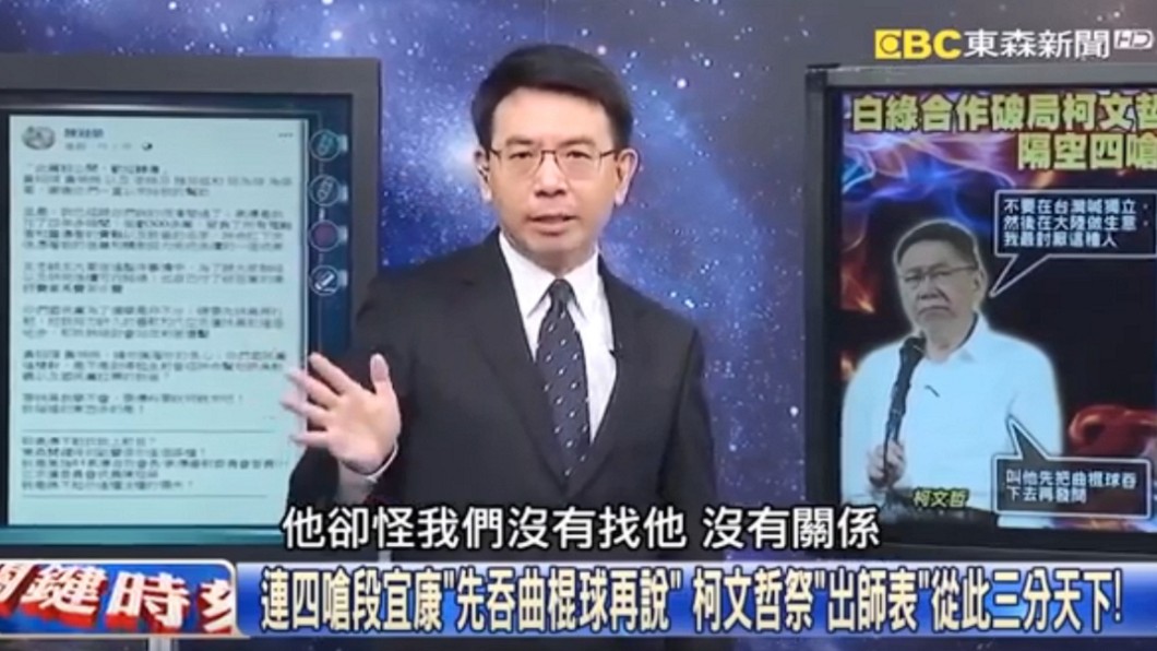 圖/翻攝自YouTube