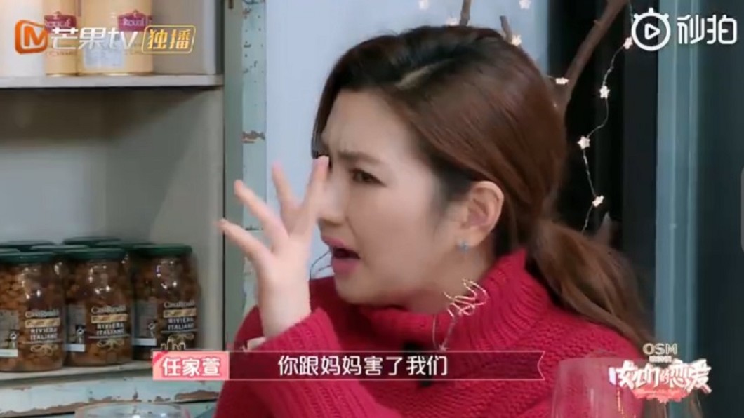 圖/翻攝自微博
