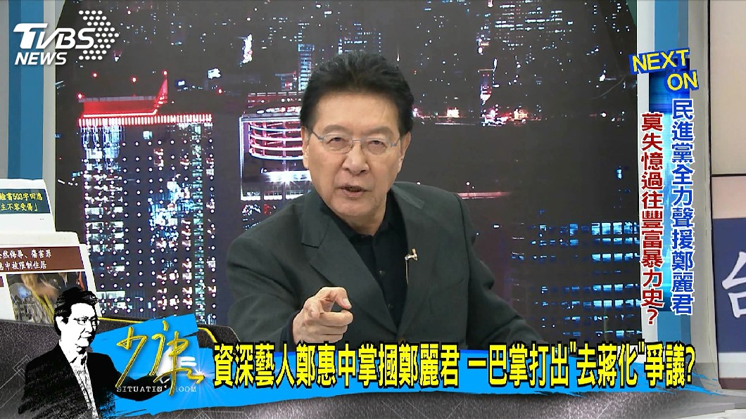 圖/TVBS