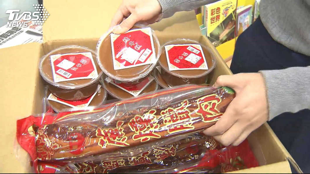 圖/TVBS