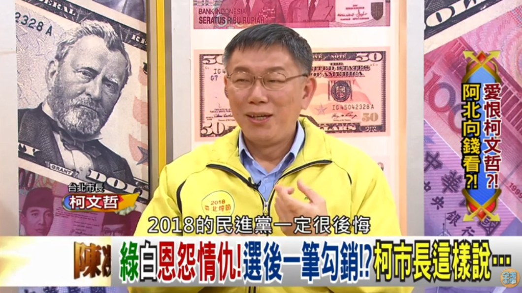 圖/翻攝自YouTube