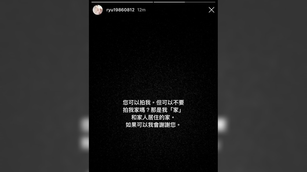 圖/翻攝IG