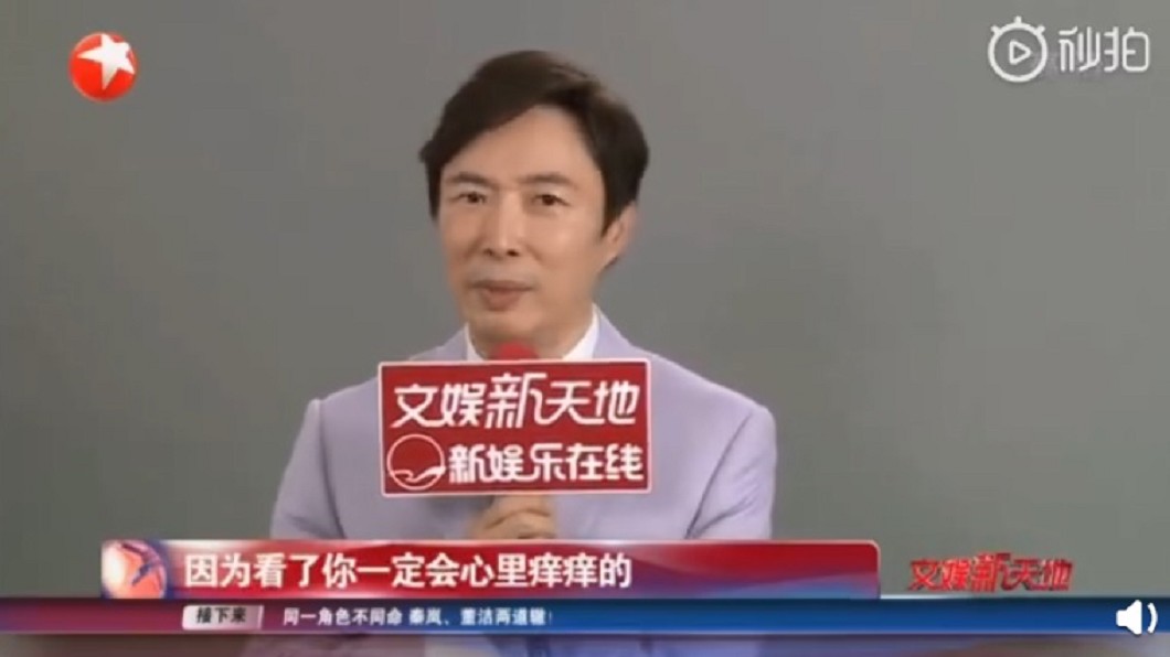 圖/翻攝自微博