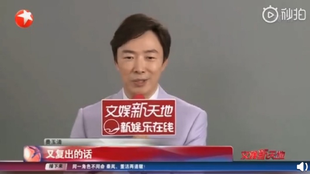 圖/翻攝自微博