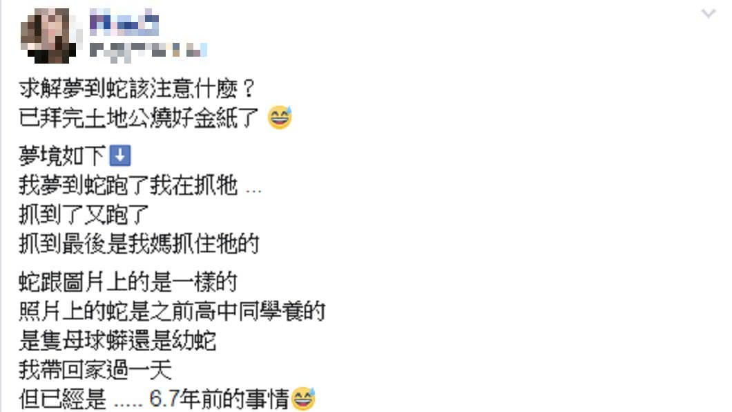 圖/爆怨公社
