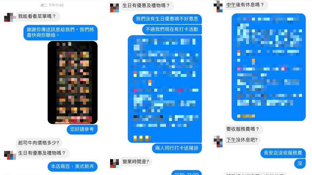 圖/翻攝自 臉書