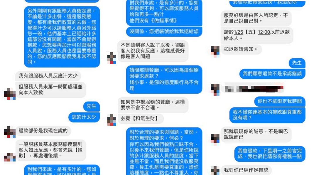 圖/翻攝自 臉書