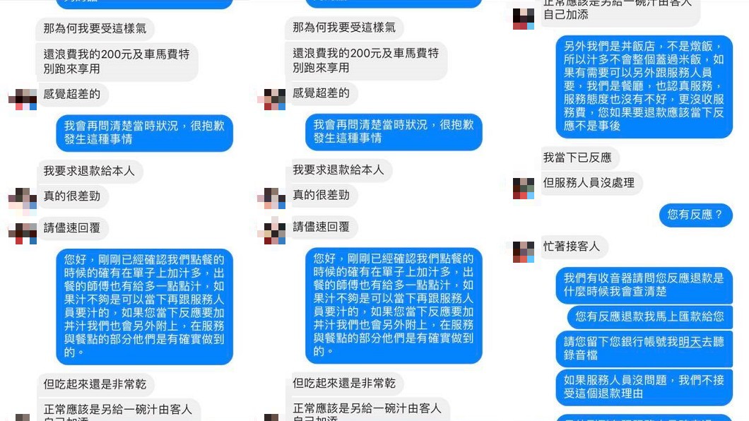 圖/翻攝自 臉書