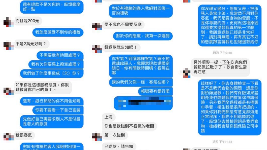 圖/翻攝自 臉書