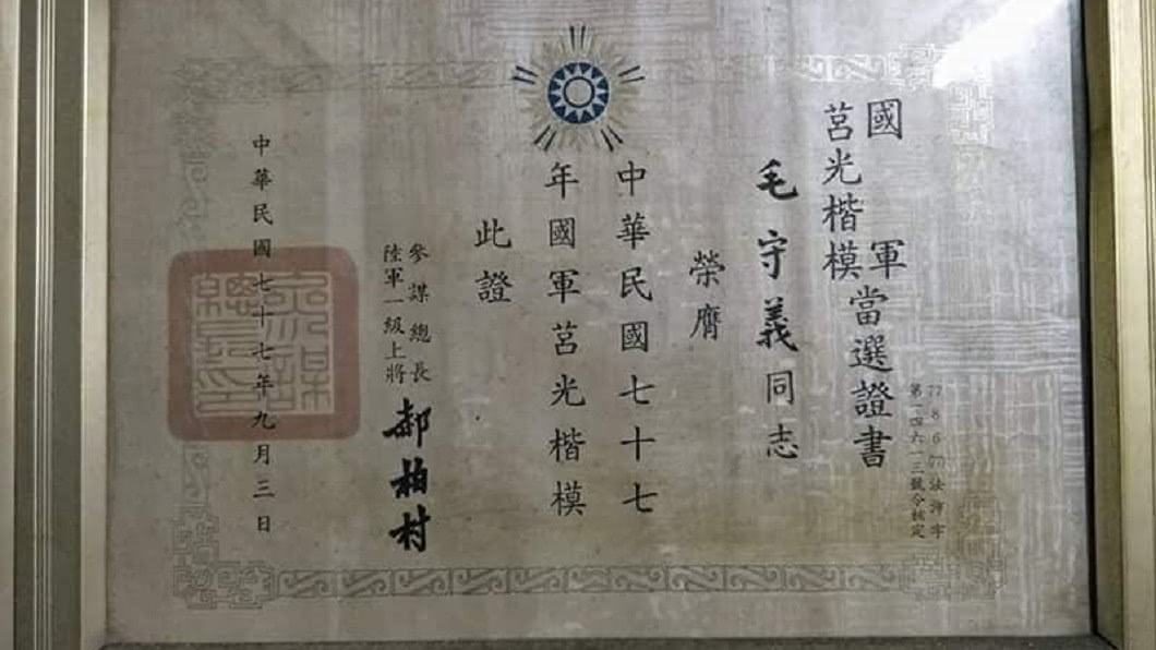 圖/翻攝自 中華民國陸軍蛙人海蛟海龍部隊粉絲團