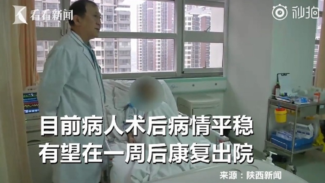 圖/翻攝自《微博》