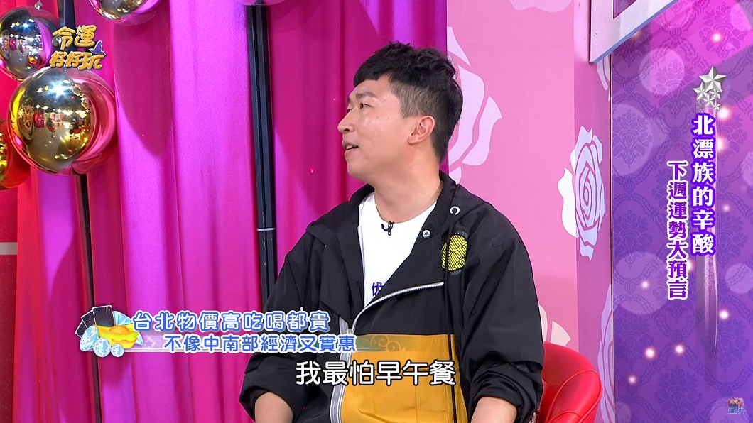 張立東表示台北有「早午餐文化」,但花費驚人讓他相當害怕。圖/翻攝自 YouTube