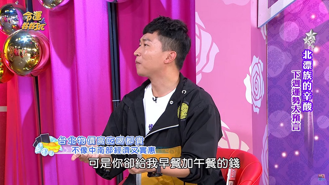 為了省餐飯,張立東除了討超商即期品,還會跟自助餐老闆娘搏感情。圖/翻攝自 YouTube