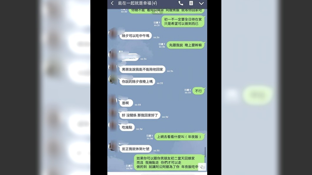 圖/翻攝自爆怨公社