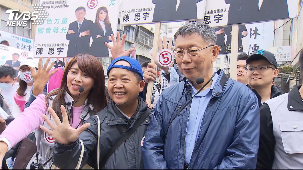 圖/TVBS