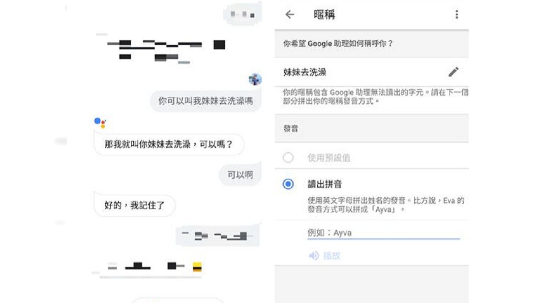 圖/Dcard