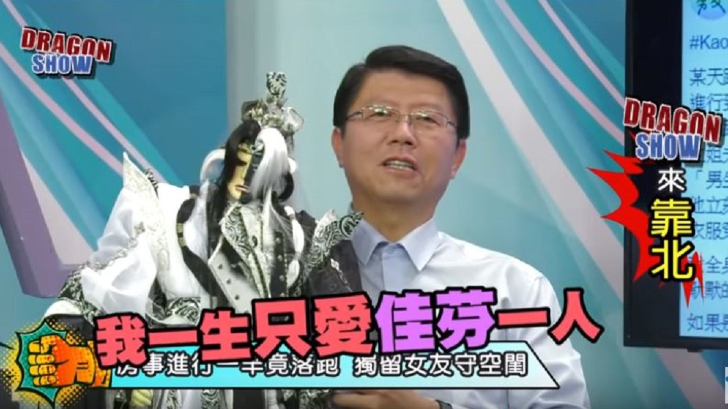 謝龍介甜喊他一生只愛佳芬一人。圖/翻攝自中天電視YouTube