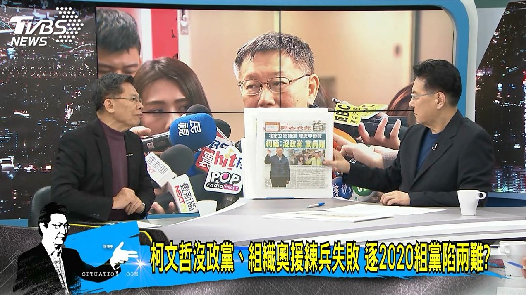 圖/TVBS