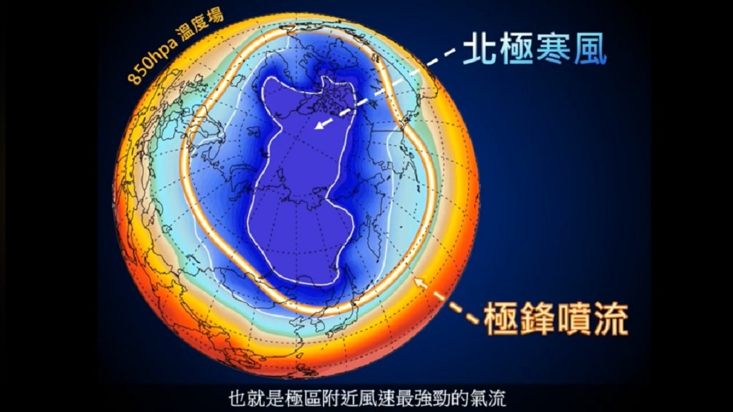 圖/天氣風險 WeatherRisk臉書