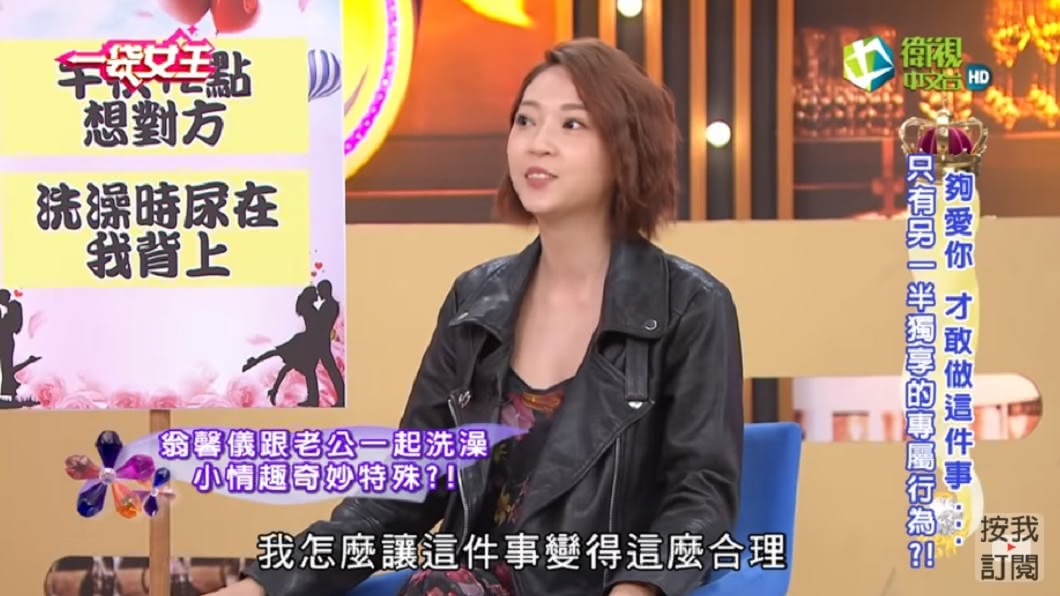圖/翻攝自YouTube一袋女王頻道
